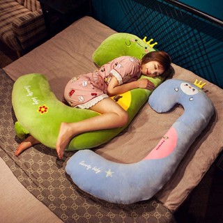 【推薦】 夾腿抱枕 孕婦枕 側睡神器 長型抱枕 生日禮物 睡覺抱枕 毛絨玩具 長靠枕 床頭靠枕 長條抱枕