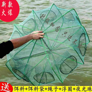 魚網蝦籠捕魚籠神器 自動折疊 抓黃鱔籠 捕蝦網工具 漁具 捉龍蝦網 漁網