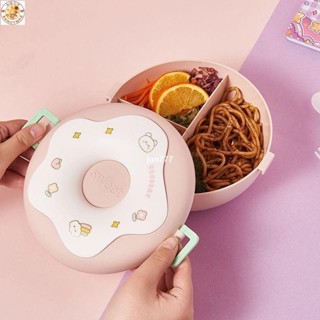 ✨臺灣熱賣✨水果沙拉盒飯盒女生可愛甜甜圈兒童學生微波爐加熱餐盒便當盒圓形韓國便當盒 飯盒 水果盒