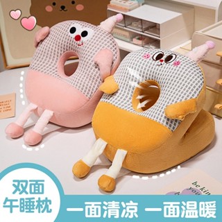 午睡枕辦公室午睡神器小學生午休趴枕桌上兒童趴睡枕女生睡覺抱枕 C4GF