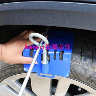 汽車凹陷修復撬棍支架輪胎支座凹凸整平專用工具輪眉維修專用