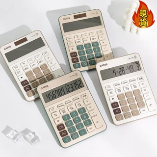 【臺灣新店福利價統編】 ✌️ 小算盤 ✌️ ins 高顏值 小算盤 12位語音款財務會計辦公大號多功能大學生計算機