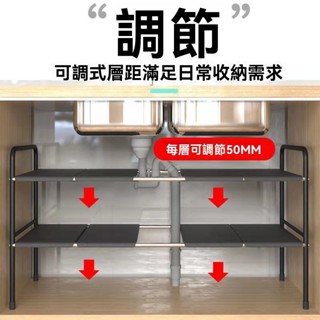 廚房可伸縮下水槽置物架櫥櫃分層架家用多功能鍋架收納架用品大全 JA03