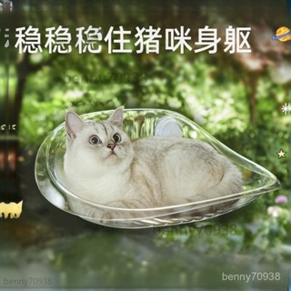 ✅臺灣出貨 百萬網友嚴選 貓弔床 新款 懸浮貓弔床 吸盤式 透明貓弔床 窗戶 玻璃 夏季 吸盤懸掛式 曬太陽神器 貓爬架