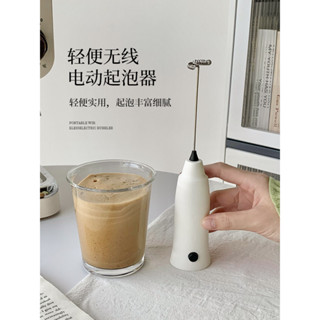 打奶泡器 奶泡機 咖啡 奶泡 打發器 起泡器 攪拌棒 電動 手持 牛奶 奶泡器