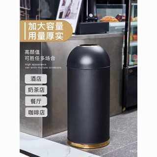 免運 可開發票 大號商用垃圾桶 酒店商場圓形不銹鋼子彈頭優質奶茶店咖啡店收納桶垃圾桶 垃圾收納 家用垃圾桶