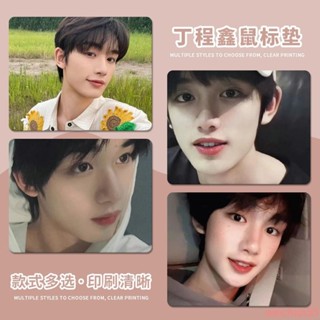 【TNT飯製周邊】丁程鑫明星周邊滑鼠墊辦公寫字桌墊鍵盤遊戲個性創意動漫卡通男女