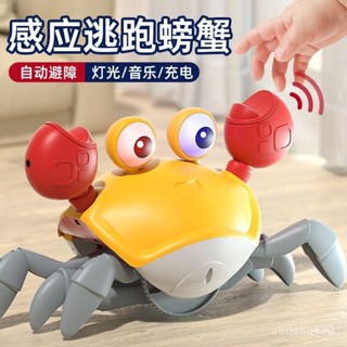 感應逃跑螃蟹 自動感應螃蟹 USB充電 跑跑螃蟹 逃跑螃蟹 音樂螃蟹 電動螃蟹 燈光螃蟹 會爬會動的螃蟹電動感應益智玩具