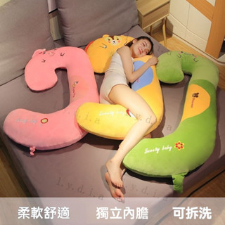 【推薦】 長條抱枕 毛絨玩具 睡覺抱枕 長型抱枕 床頭靠枕 側睡神器 生日禮物 可愛玩偶 夾腿抱枕 孕婦枕