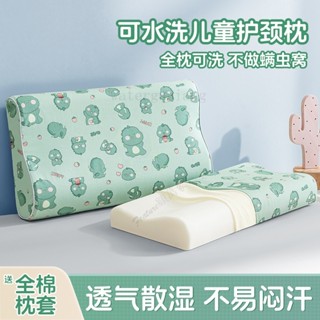 兒童記憶棉枕頭 可水洗 3嵗以上小學生專用 幼兒園寶寶小孩助眠枕芯 兒童枕頭 乳膠枕 寶寶枕頭 兒童枕 護頸枕 護頸枕頭