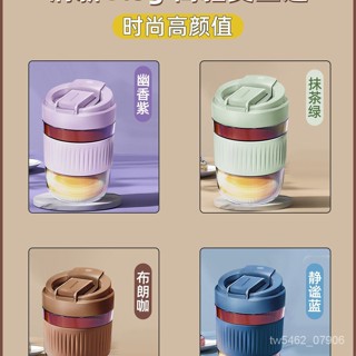 現貨 雙飲玻璃咖啡杯 耐熱玻璃隨身杯 水壺 玻璃杯 吸管水杯 隨行杯 飲料杯 環保杯 杯子 咖啡杯 保溫