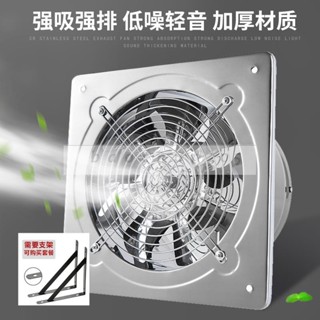 220不銹鋼排氣扇 廚房強力靜音抽油煙換氣扇 衛生間排風扇工業抽風機