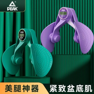 臺灣出貨💋匹剋夾腿器盆底肌訓練器腿部訓練器美腿機瘦腿神器凱格爾運動