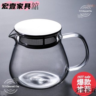 🔥臺灣限時促銷🔥玻璃泡茶壺 冬季咖啡下壺 不銹鋼濾蓋透明分享壺 帶把手玻璃壺 家庭辦公茶具 黑茶小青柑泡茶壺耐熱玻璃
