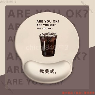 ✨臺灣廠商貨✨卡通護腕墊滑鼠墊矽膠筆記本電腦鍵盤手腕託手託辦公遊戲防滑墊ddll824