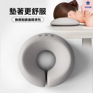 床上趴睡枕 趴床神器 趴枕 多功能俯臥位 趴著睡覺 趴睡枕 趴枕 玩手機 午睡枕 午休枕美容院趴枕美容床專用枕頭推拿按摩