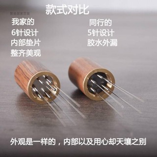 【臺灣出貨】 居家百貨專區 木柄布粉針 咖啡分配器 調平器工具 咖啡粉打散針 攪粉針 咖啡布粉針不鏽鋼針式布粉輔助工具帶