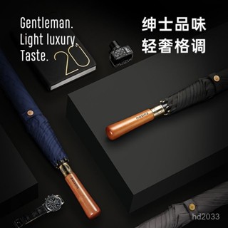 【Luck百貨】左都雨傘男長柄傘加固大號雙人直把傘暴雨抗風耐用雨傘複古英倫風 折疊傘 遮陽傘 自動雨傘