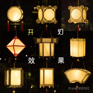 熱銷中秋燈籠手工diy創意手提燈籠diy材料包活動道具手繪自製花燈