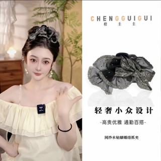 🔥臺灣出貨🔥蝴蝶結時尚抓夾後腦勺盤髮鯊魚夾女大號頭飾輕奢水鑽髮飾髮卡髮夾邊夾