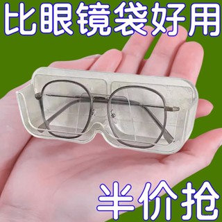 臺灣出貨👍眼鏡收納盒 眼鏡收納 眼鏡架 眼鏡盒 太陽眼鏡架 墨鏡架 老花鏡架 壁掛眼鏡收納架 眼鏡展示架 壁掛眼鏡架