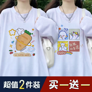 LW湯圓女裝-單/兩件裝ins大碼寬鬆韓版春秋季新款長袖T恤女學生-cxt