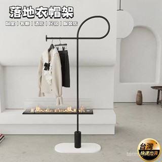 極簡衣帽架 客廳臥室落地掛衣架 鐵藝掛架 家用底座 衣架桿 掛衣架 吊衣桿 掛衣桿 衣桿 衣桿架
