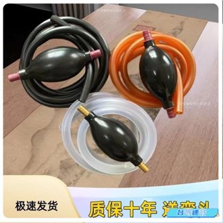 臺灣速貨#茶盤排水管器 茶盤排水管帶 吸水球 管抽水管功夫茶具 配件 茶幾出水管茶渣桶下水管39