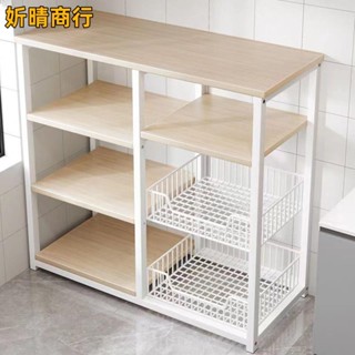 🔶妡晴商行🔶廚房置物架落地多層微波爐收納架多功能蔬菜收納筐儲物架簡易貨架玩具收納櫃 折疊收納櫃 收納櫃 衣服收納櫃