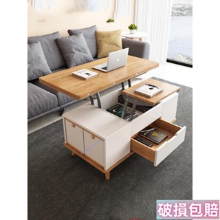 【鑫寅】客廳桌/對開工作桌 書桌椅緩衝升降茶几升降茶几餐桌兩用北歐風格小戶型客廳家用簡約現代多功能摺疊傢俱