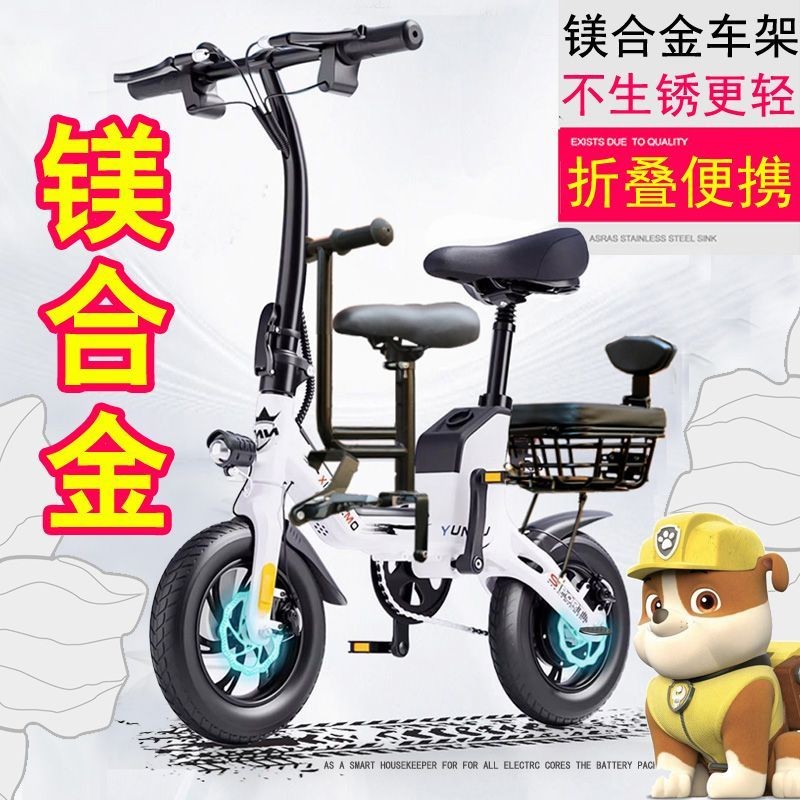 「可開發票」新國標小型迷你折疊親子鋰電動自行車母子電瓶接送孩子帶娃女三人