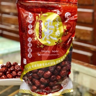 【現貨】紅棗 新疆若羌紅棗 600g(一斤裝) 無化學添加物 無毒