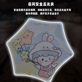 臺灣發貨🔥兒童雨傘 圓角設計 超安全 兒童摺疊傘 小孩雨傘 小朋友雨傘 兒童折疊傘 兒童雨傘折疊 圓角傘 兒童傘