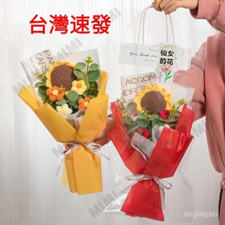 臺灣出貨 送同學創意玫瑰手工編織毛線花束成品520情人節禮物仿真花擺攤禮物針織模擬假花送媽媽花 畢業禮物 教師節禮物