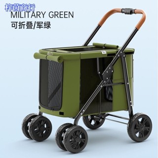 🟣梓茵商行🟣BELLO授權專賣『多寵大型寵物推車』可折疊狗狗推車 寵物外出推車 貓咪推車 老年狗殘疾狗 中大型犬出行