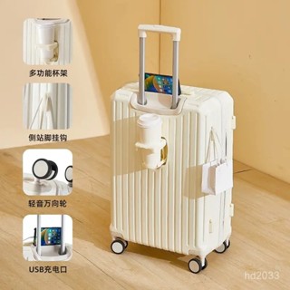 新款多功能行李箱28寸大容量拉桿箱20寸登機箱高顔值靜音密碼箱子 出行收納包 旅行收納包