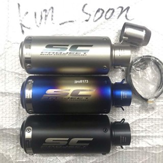 ⚡出貨 通用51/60mm口徑SC圓口帶鐵條機車排氣管尾段 機車改裝排氣管 SC炸街排氣管
