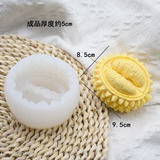 糕點模具✨ 模擬水果大中小榴蓮 露楚矽膠模具ins擺件慕斯蛋糕烘焙裝飾模 點心模具 月餅模 手壓模具