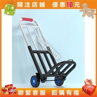 手拉車折疊搬運家用神器拖車買菜購物拉貨手推車便攜行李小拉桿車
