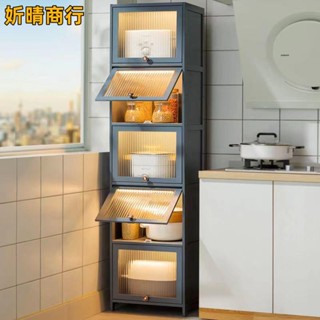 🔶妡晴商行🔶廚房收納櫃 櫥櫃 電器收納架 調料架 碗碟櫃 鍋具零食儲物架夾縫櫃 電器架 落地式廚房收納神器 微波爐架