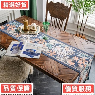 【臺灣熱售】時尚桌旗 棉麻餐桌布 長桌巾 茶几布 流蘇茶几桌墊 家居長桌裝飾布 拼接餐桌桌布 棉麻禪意茶桌桌旗 長桌布