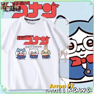 👕熱銷👕 chiikawa吉伊卡哇烏薩奇聯名工藤新一週邊短袖T恤男女二次元衣服 PZ