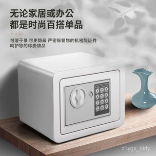 🔥臺灣出貨🔥保險櫃新款 家用大容量 存錢罐 密碼存錢筒 網紅智慧 簡約電子密碼 兒童迷你保險箱 小型保險櫃 鑰匙保險箱