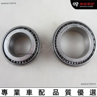 【桃園出貨】Honda配件適用於本田巡航1800金翼1800改裝防抖方向柱波盤轉向滾柱車頭軸承