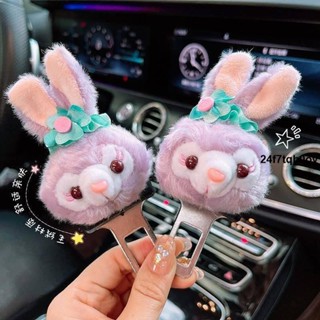 🔥24H汽車熱銷🔥KT貓星黛露玉桂狗美樂蒂 毛絨高階可愛安全帶插銷 毛絨卡通汽車插帶鎖止器卡口 延長固定器接頭揷片車