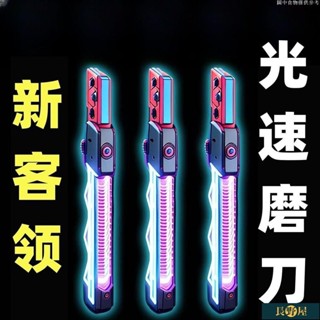🔥出廠價⚡新客立減磨刀神器傢用切菜刀剪子開刃器修複器果樹修枝磨刀石