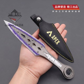 72H發貨⚔精美模玩⚔APEX英雄遊戲週邊 傳家寶旋轉噁靈苦無武器模型金屬擺件22cm
