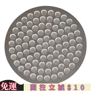 HM特惠✨咖啡手柄二次分水網51/53/58不銹鋼咖啡過濾網片咖啡粉碗杯濾網 高品質