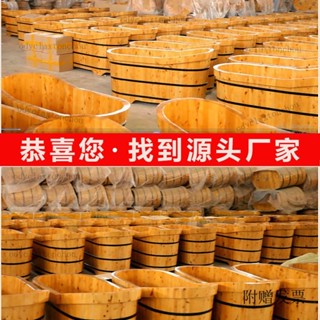 【免運】【附贈發票】洗澡桶大人泡澡木桶浴缸成人電加熱家用木桶浴桶全身沐浴木盆批髮