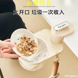 低價💯桌邊垃圾桶💯吸盤💯可旋轉桌面迷你收納盒💯新款餐桌書桌廢紙簍💯垃圾桶114